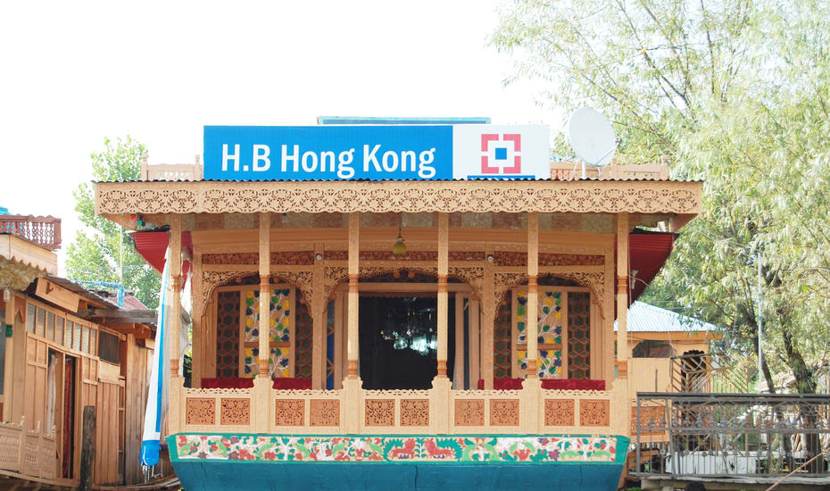 Hong Kong Houseboat Srinagar
