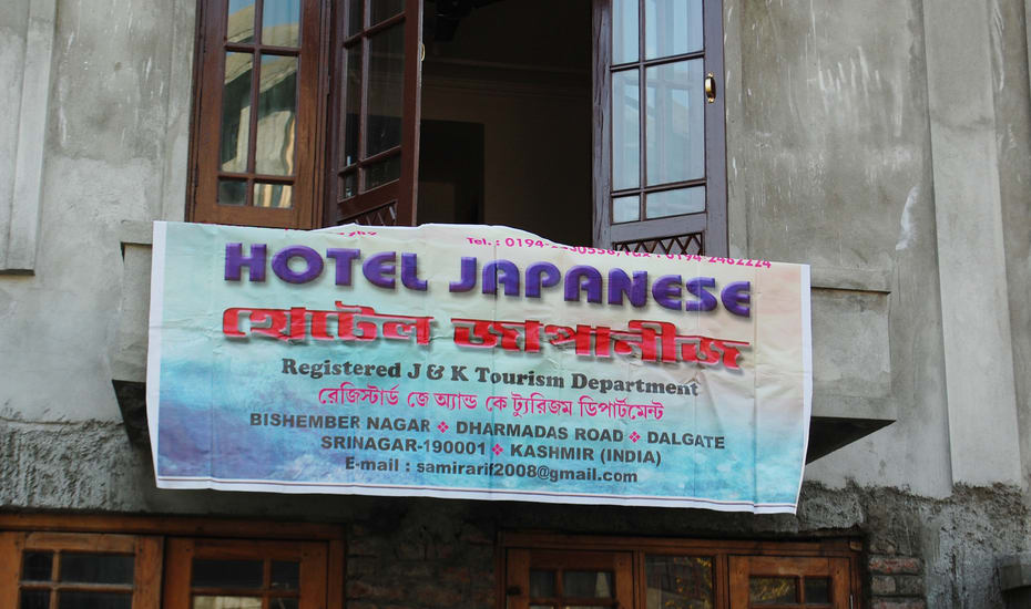 Japanese Hotel Srinagar