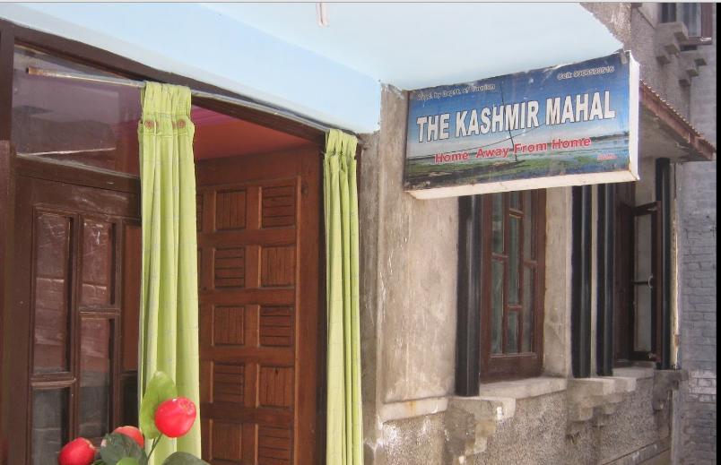 Kashmir Mahal Guest House Srinagar